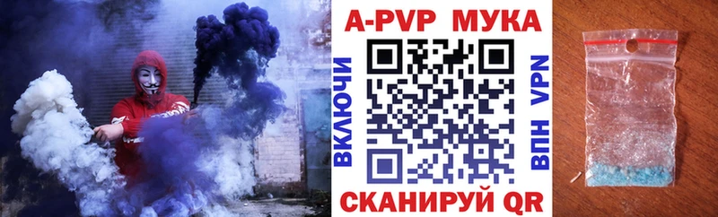 A PVP крисы CK  Королёв 