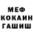МЕТАДОН мёд GenKa WTF!