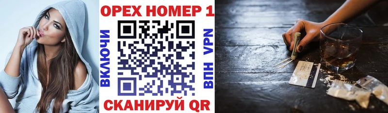гидра   Королёв  COCAIN Перу 