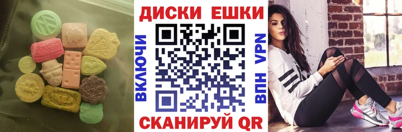 Экстази Cube  Королёв 