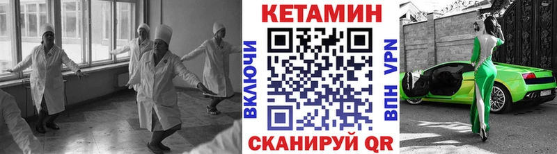 Кетамин ketamine  Королёв 