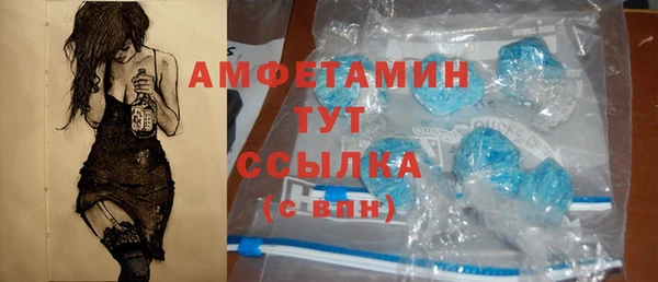 мескалин Горняк