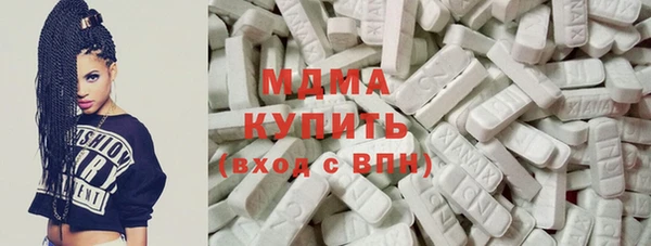 мескалин Горняк