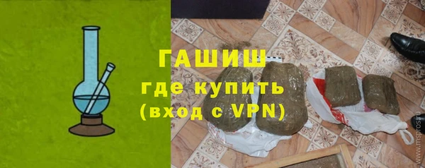 ALPHA-PVP Горно-Алтайск
