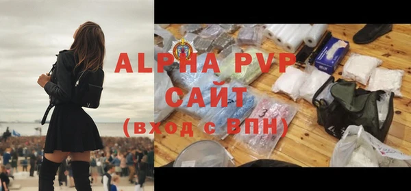 прущая мука Горнозаводск