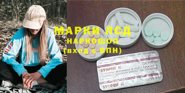 мескалин Горняк