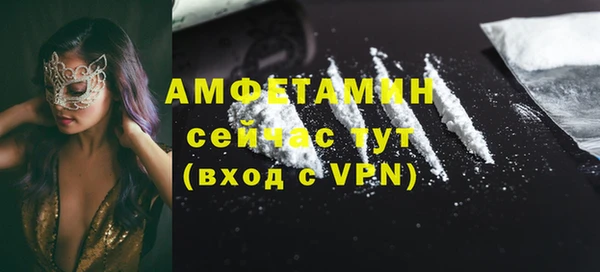мескалин Горняк
