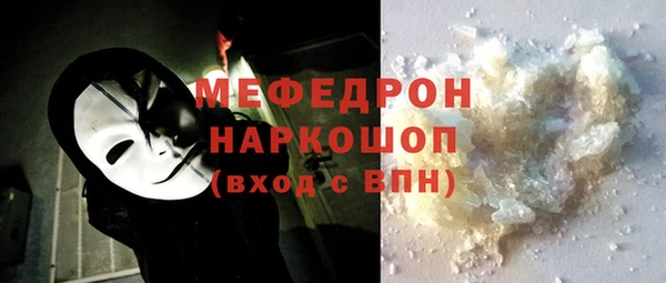 прущая мука Горнозаводск