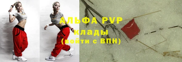 экстази Слюдянка