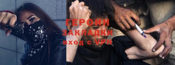 мескалин Горняк