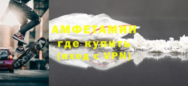 ALPHA-PVP Горно-Алтайск