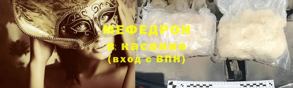 spice Снежногорск