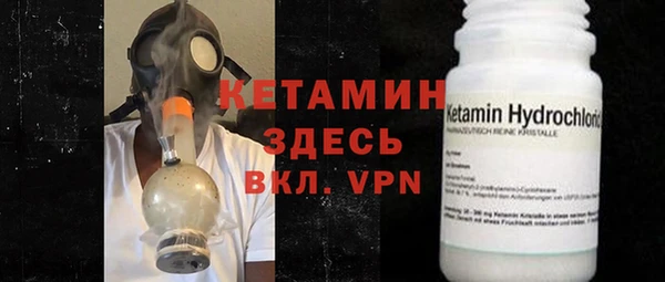 ALPHA-PVP Горно-Алтайск