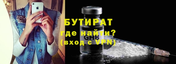 прущая мука Горнозаводск