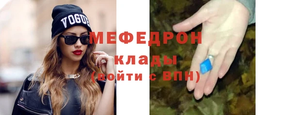 spice Снежногорск