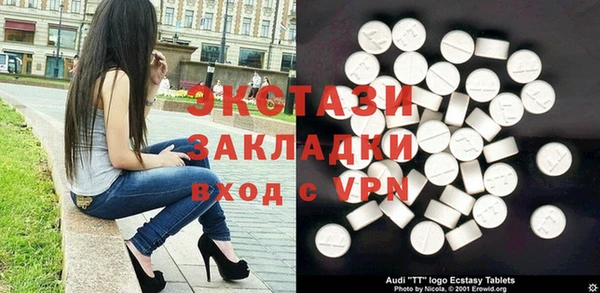 ALPHA-PVP Горно-Алтайск
