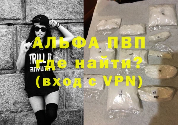 прущая мука Горнозаводск