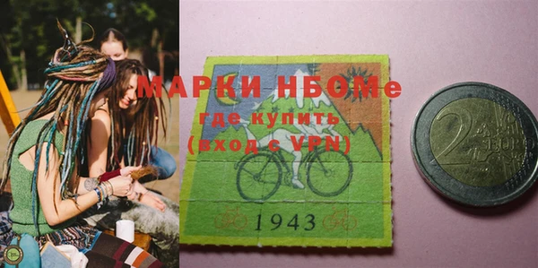 экстази Слюдянка