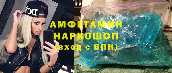 прущая мука Горнозаводск