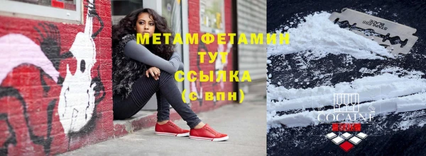 прущая мука Горнозаводск