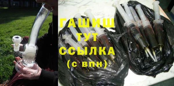экстази Слюдянка