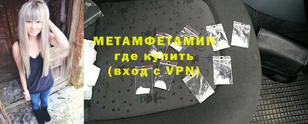 экстази Слюдянка