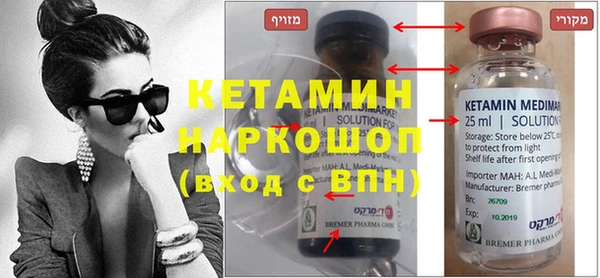 мескалин Горняк