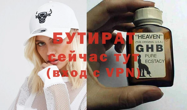 ALPHA-PVP Горно-Алтайск