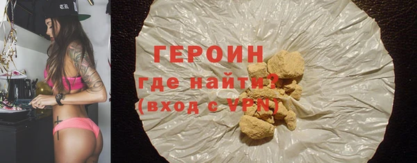 мескалин Горняк
