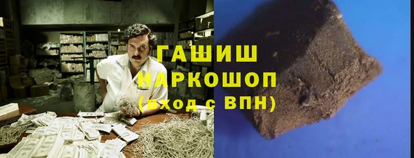 прущая мука Горнозаводск