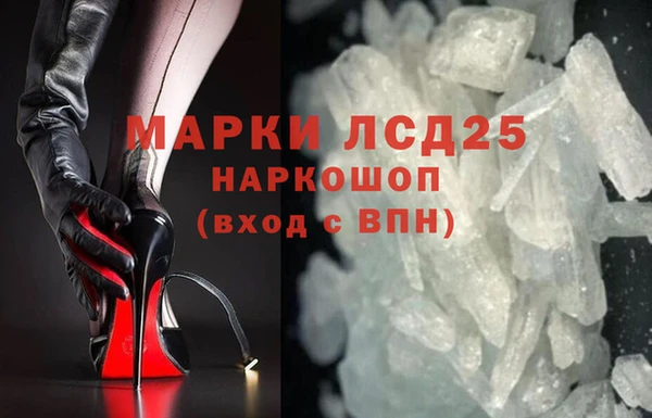мескалин Горняк