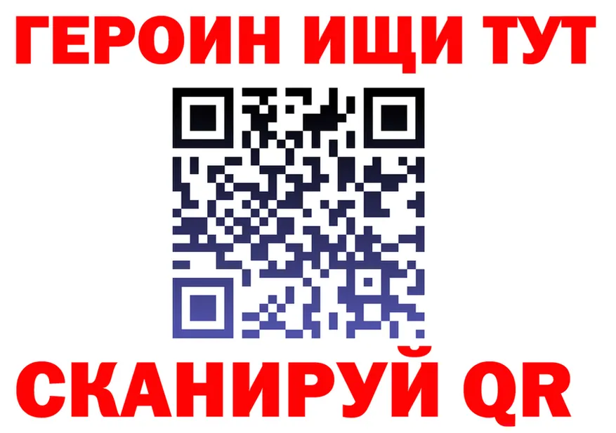 APVP СК ТОР маркетплейс гидра Королёв