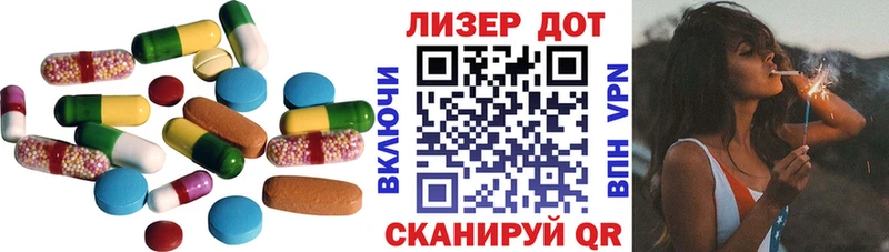 закладка  Королёв  LSD-25 экстази ecstasy 