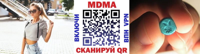 MDMA VHQ  Королёв 