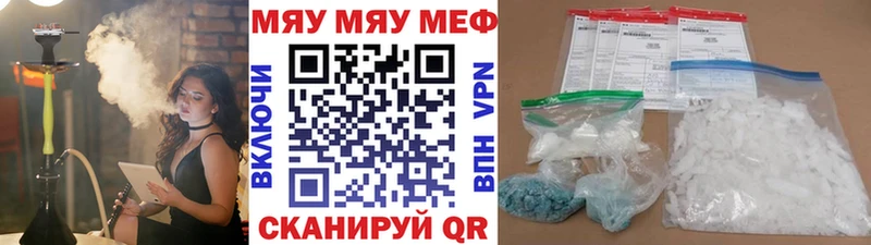 МЯУ-МЯУ мяу мяу  Королёв 