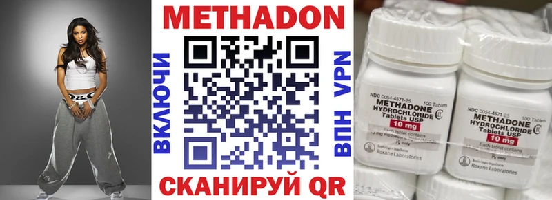 МЕТАДОН белоснежный  магазин  наркотиков  Королёв 