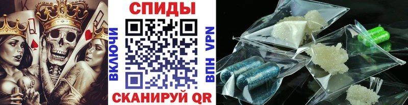 Метамфетамин кристалл  Королёв 